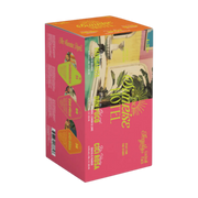 The Sunrise Hotel - Tequila Mix Pack