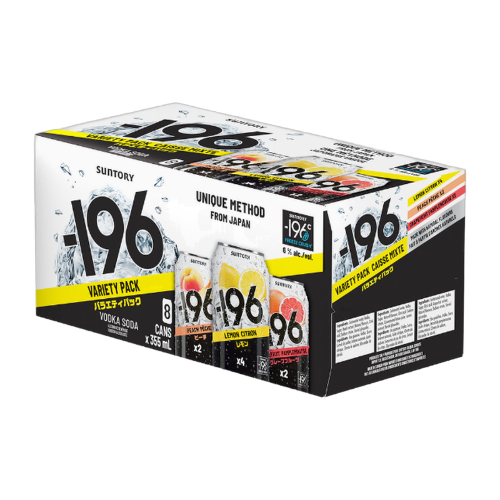 -196 - Variety Pack